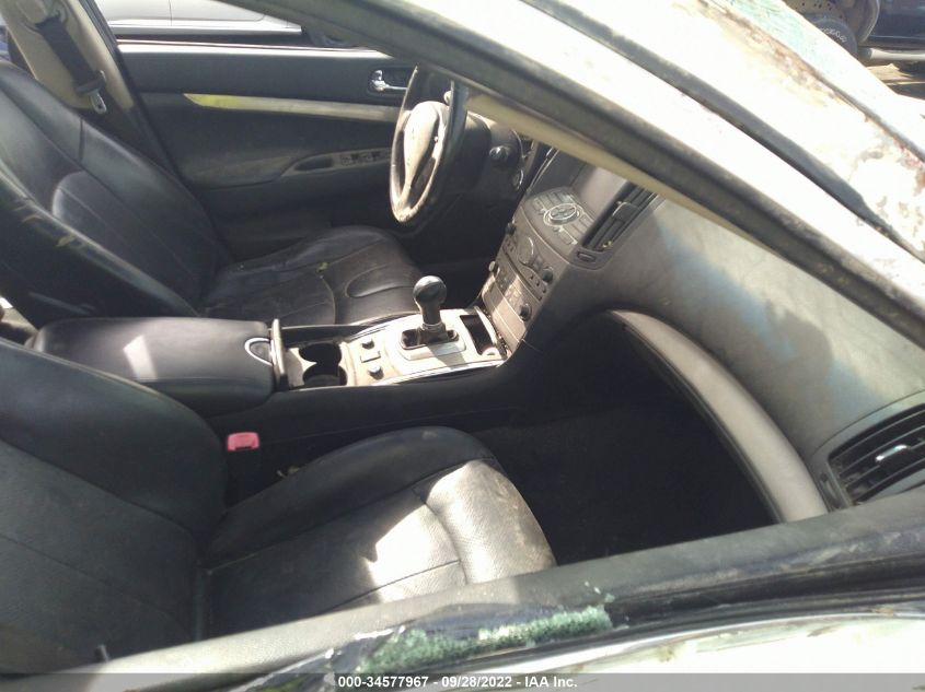 2015 INFINITI Q40 JN1CV6AR8FM520725