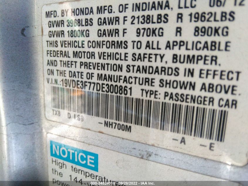 2013 ACURA ILX HYBRID TECH PKG 19VDE3F77DE300861