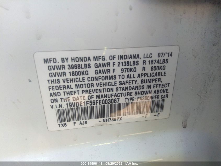 2015 ACURA ILX PREMIUM PKG 19VDE1F56FE003067