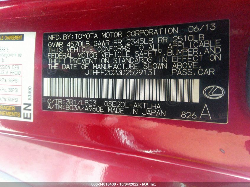 2013 LEXUS IS 250C JTHFF2C23D2529131