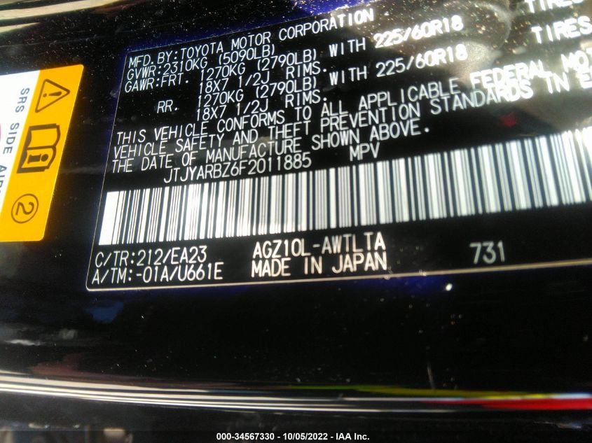 2015 LEXUS NX 200T JTJYARBZ6F2011885