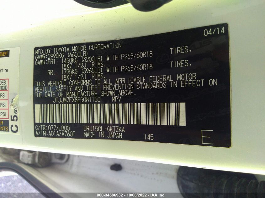 2014 LEXUS GX 460 LUXURY JTJJM7FX8E5081150