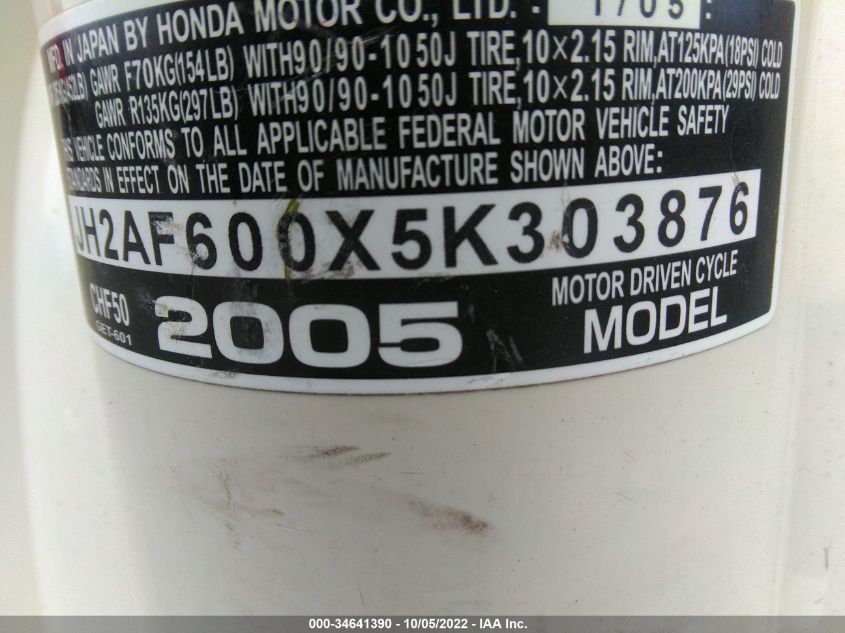 2005 HONDA CHF50 JH2AF600X5K303876