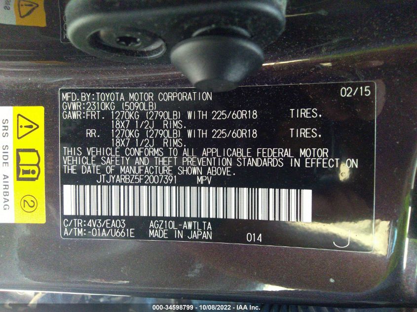 2015 LEXUS NX 200T JTJYARBZ5F2007391