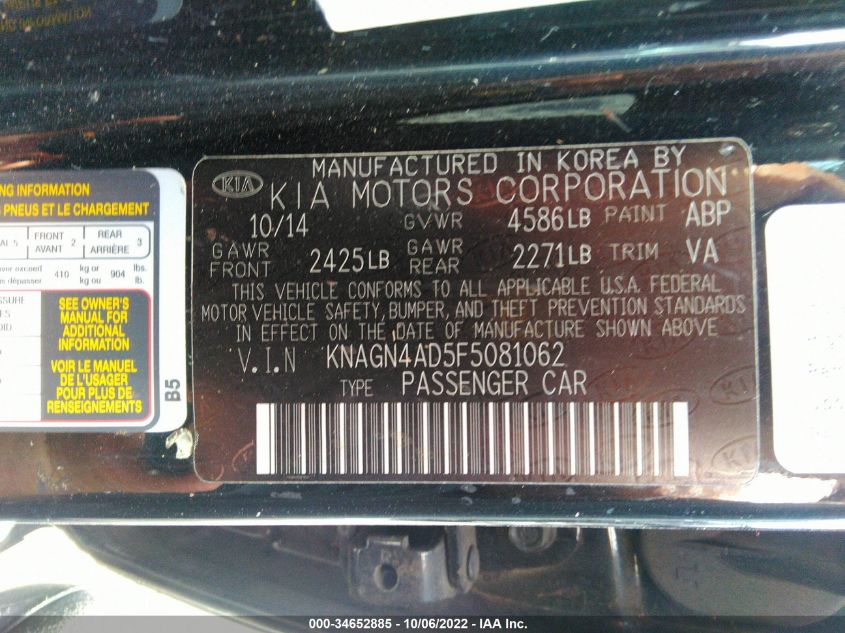 2015 KIA OPTIMA HYBRID EX KNAGN4AD5F5081062