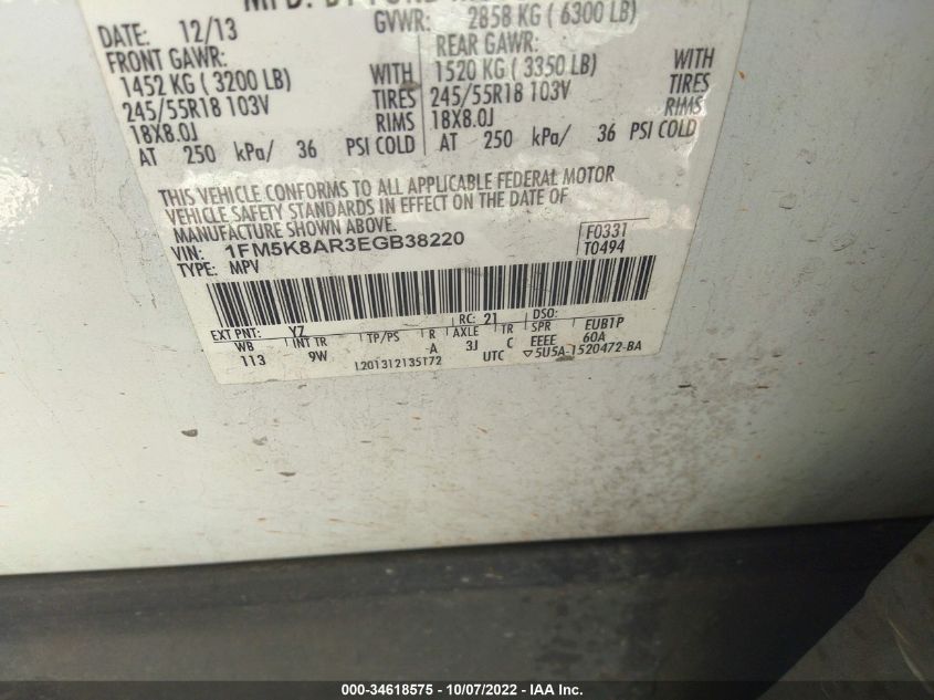 2014 FORD UTILITY POLICE 1FM5K8AR3EGB38220