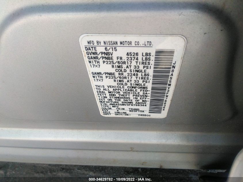 2015 NISSAN ROGUE SELECT S JN8AS5MV3FW766364