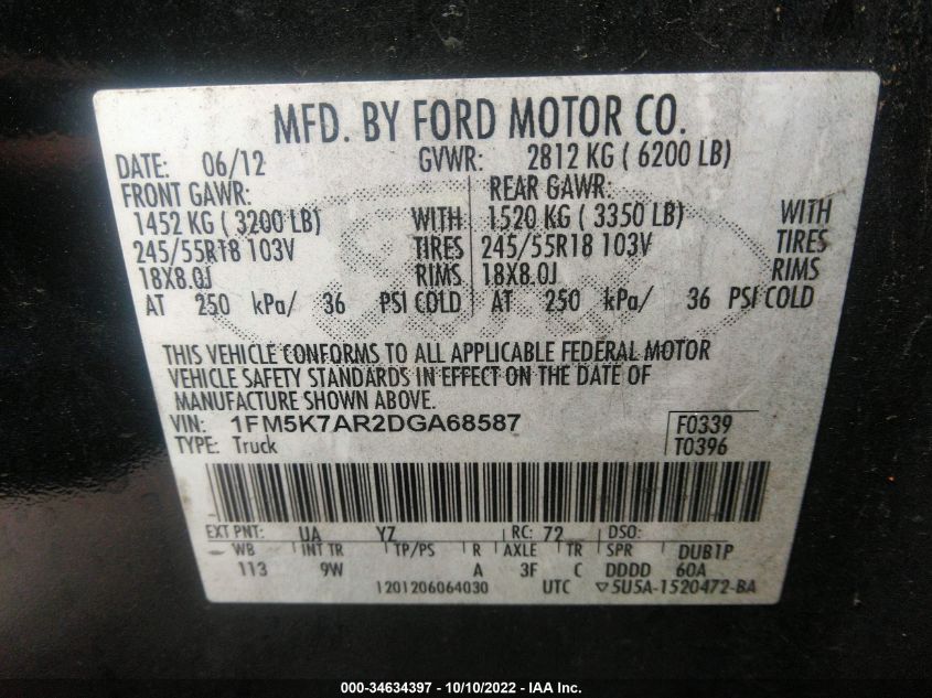 2013 FORD UTILITY POLICE 1FM5K7AR2DGA68587