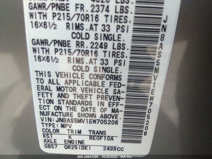 2014 NISSAN ROGUE SELECT S - JN8AS5MV1EW705206