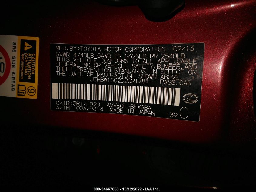 2013 LEXUS ES 300H HYBRID 00HBW1GG2D2021781
