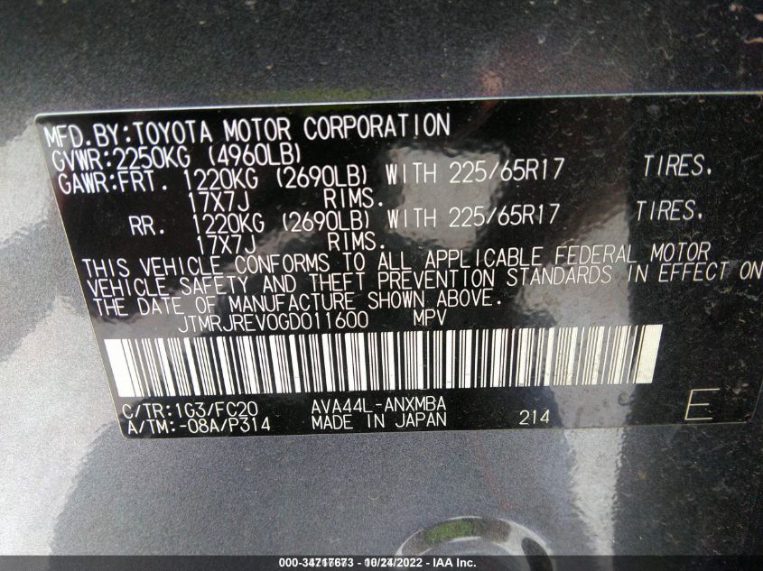 2016 TOYOTA RAV4 HYBRID XLE JTMRJREV0GD011600