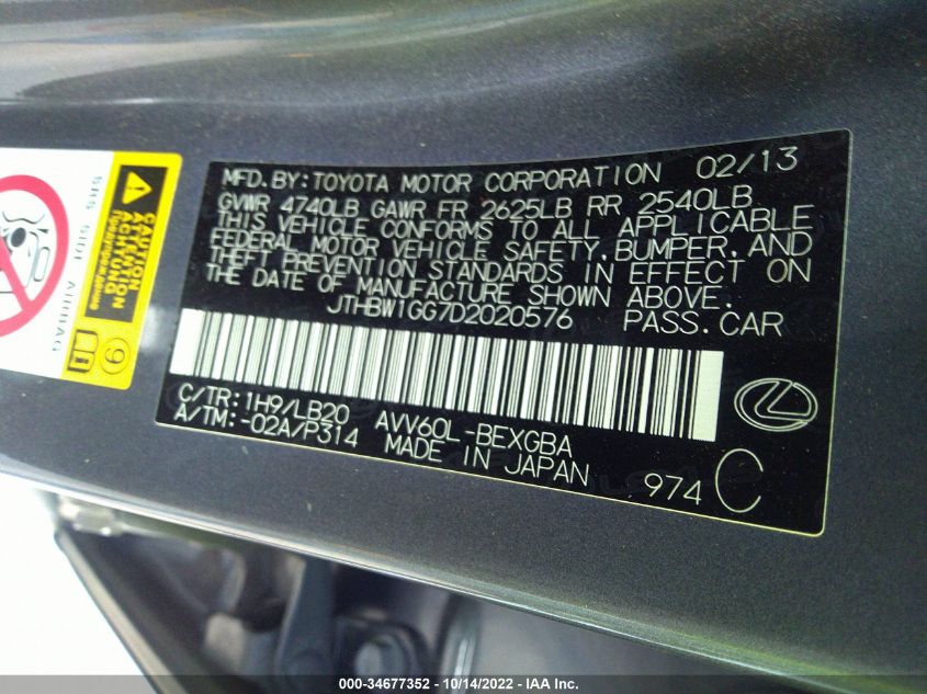 2013 LEXUS ES 300H HYBRID JTHBW1GG7D2020576