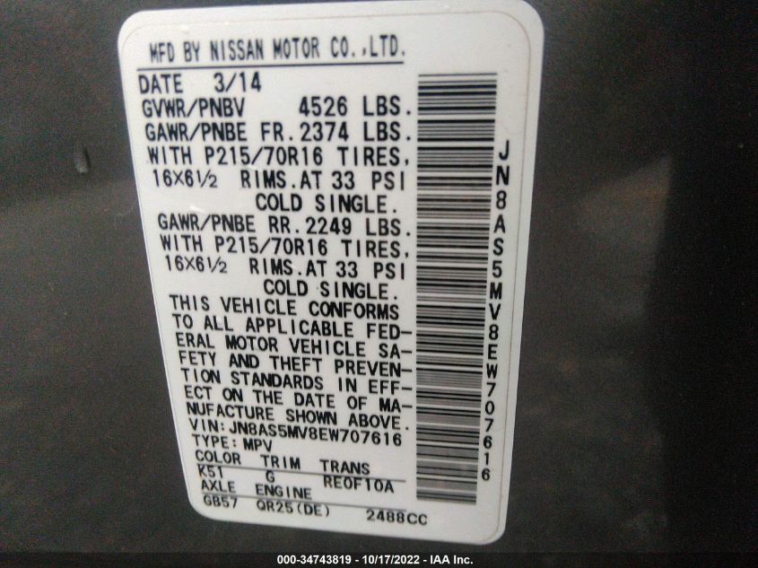 2014 NISSAN ROGUE SELECT S JN8AS5MV8EW707616