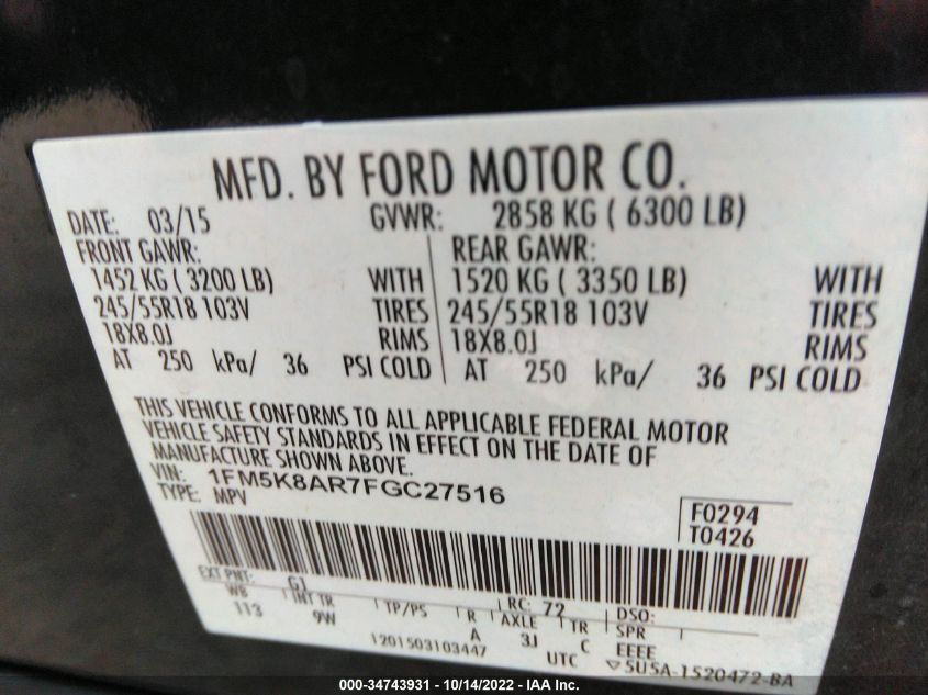 2015 FORD UTILITY POLICE 1FM5K8AR7FGC27516