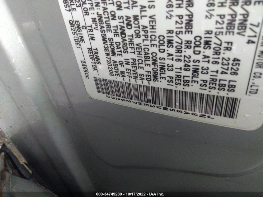 2014 NISSAN ROGUE SELECT S JN8AS5MV3EW720208