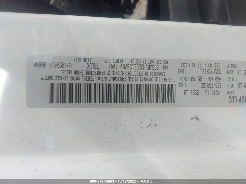 2014 RAM PROMASTER 3C6URVHD2EE130783
