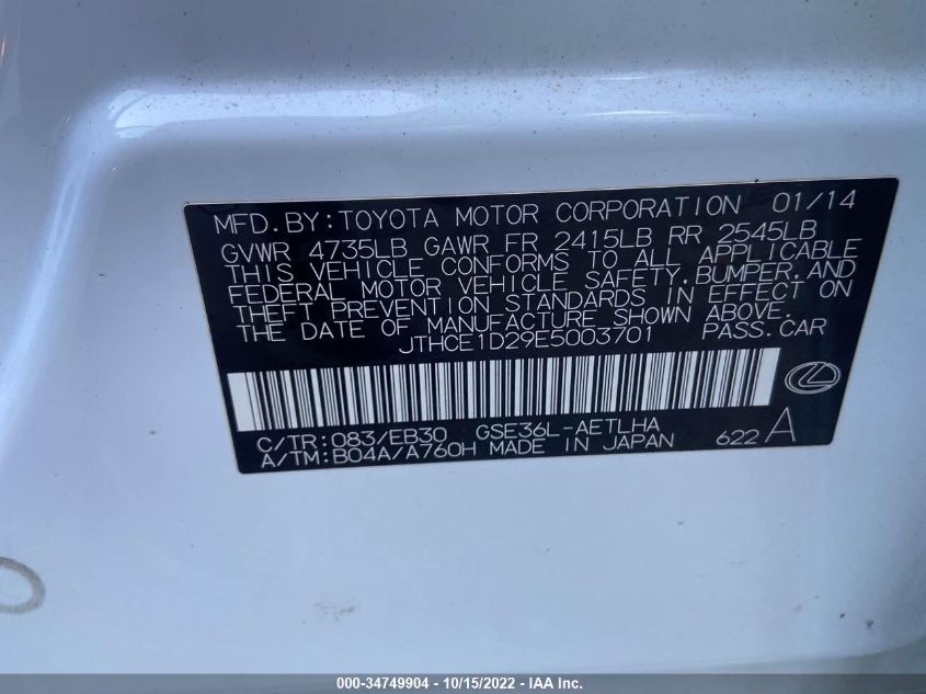 2014 LEXUS IS 350 JTHCE1D29E5003701
