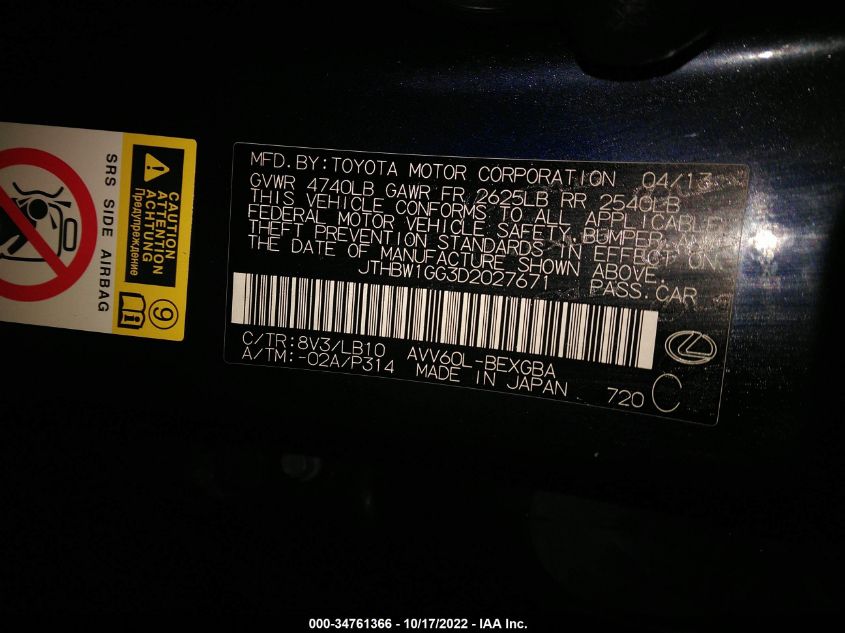 2013 LEXUS ES 300H HYBRID 00HBW1GG3D2027671