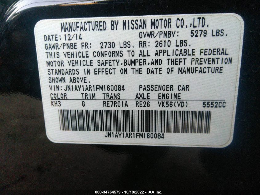 2015 INFINITI Q70 JN1AY1AR1FM160084
