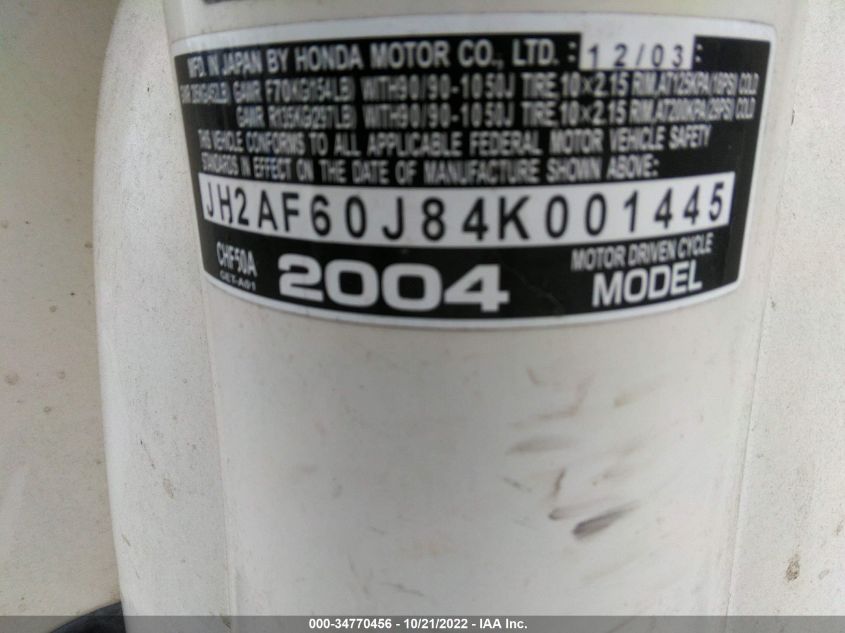 2004 HONDA CH50 A JH2AF60J84K001445