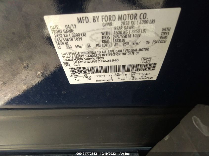 2013 FORD UTILITY POLICE 1FM5K8AR5DGA38540