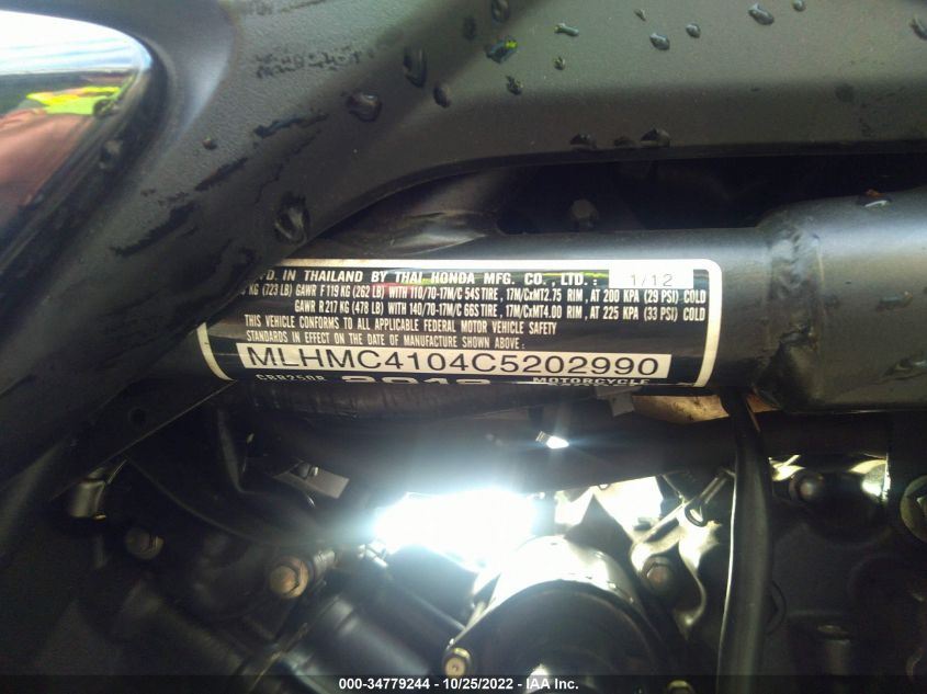 2012 HONDA CBR250 R MLHMC4104C5202990