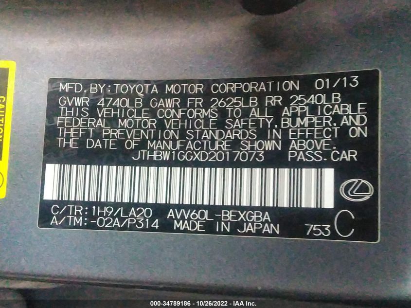 2013 LEXUS ES 300H HYBRID JTHBW1GGXD2017073