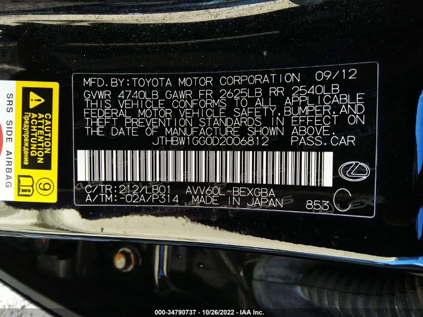 2013 LEXUS ES 300H HYBRID JTHBW1GG0D2006812