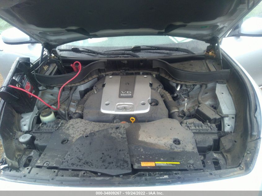 2014 INFINITI QX70 JN8CS1MW7EM413288