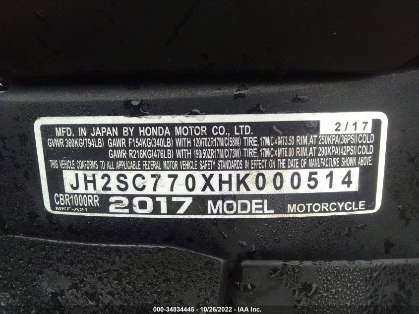 2017 HONDA CBR1000 RR JH2SC770XHK000514