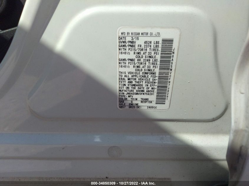 2015 NISSAN ROGUE SELECT S JN8AS5MV0FW759291