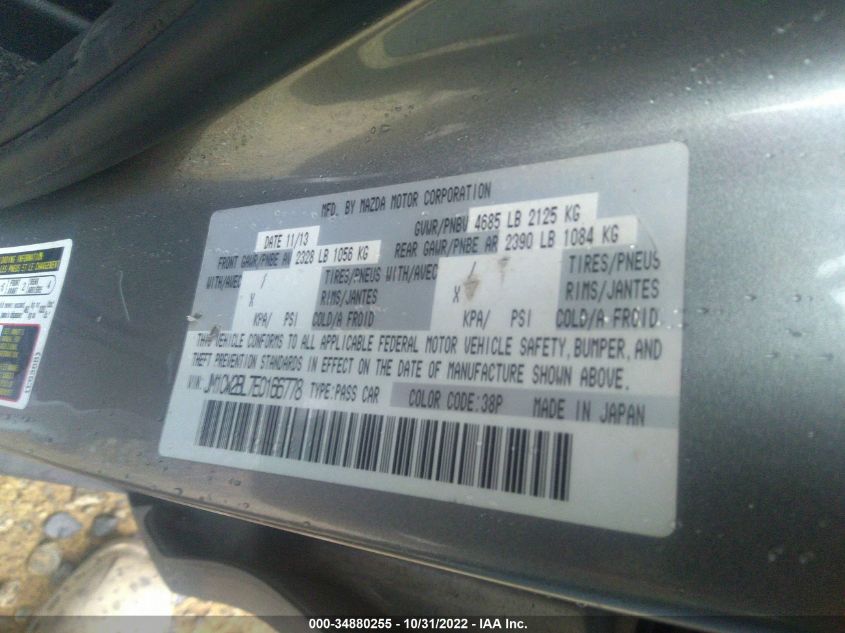 2014 MAZDA MAZDA5 SPORT JM1CW2BL7E0166778