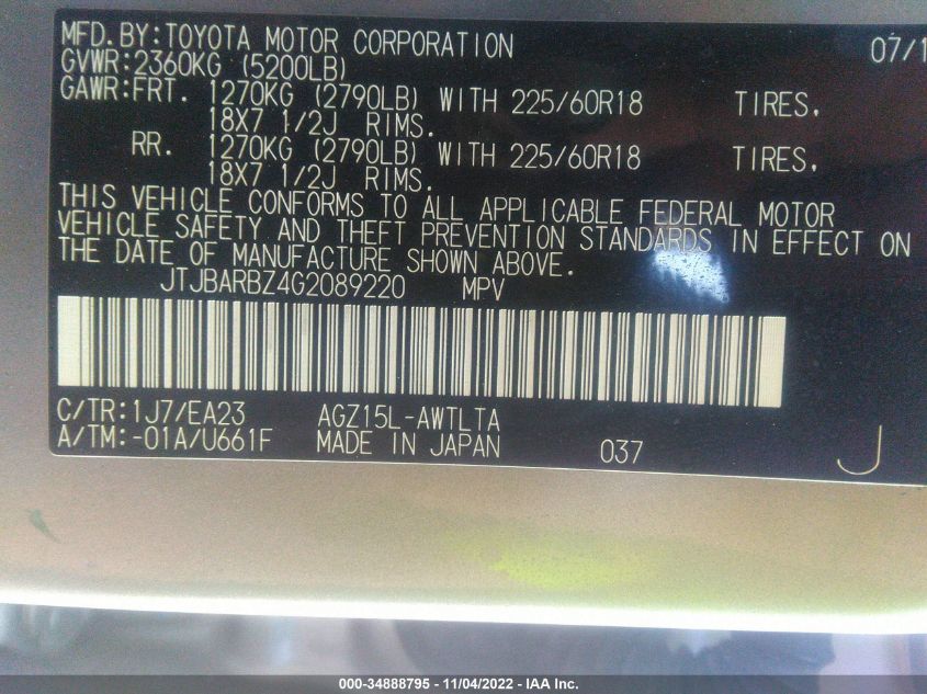 2016 LEXUS NX 200T JTJBARBZ4G2089220