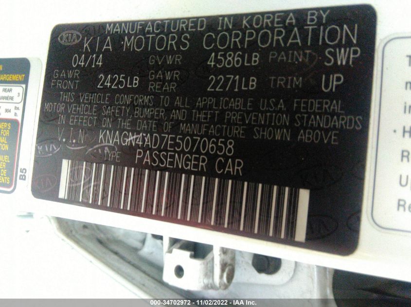 2014 KIA OPTIMA HYBRID EX KNAGN4AD7E5070658