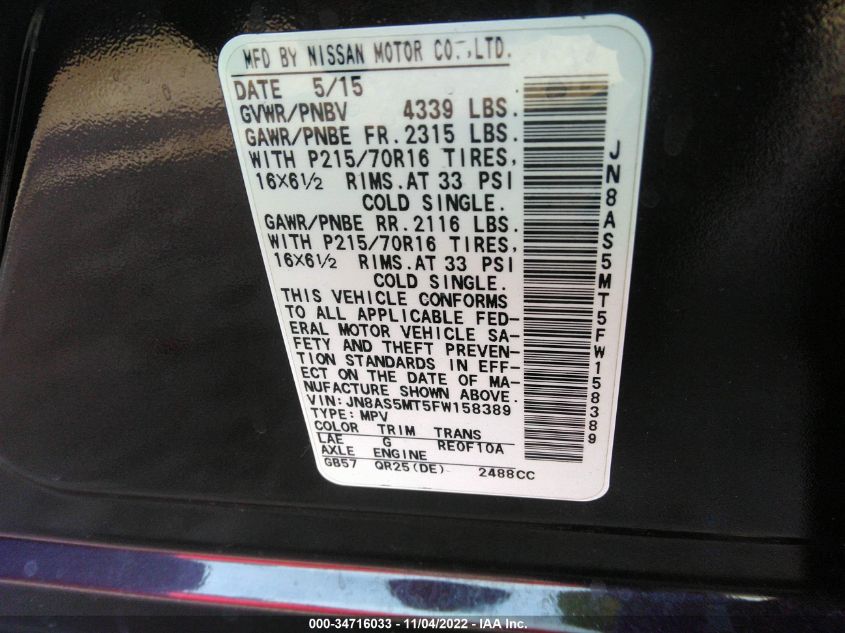 2015 NISSAN ROGUE SELECT S JN8AS5MT5FW158389