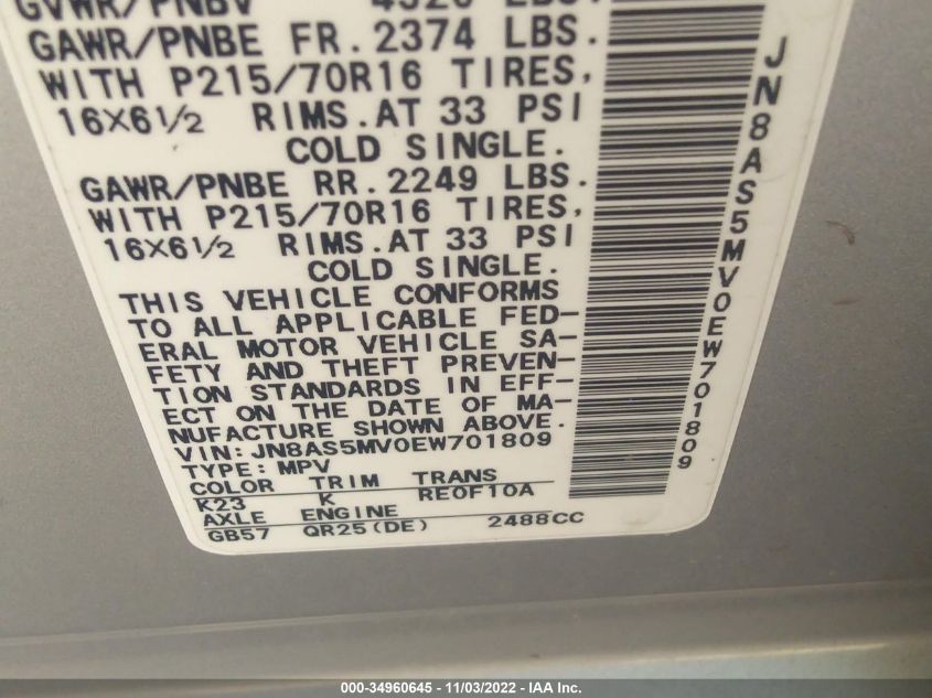 2014 NISSAN ROGUE SELECT S JN8AS5MV0EW701809