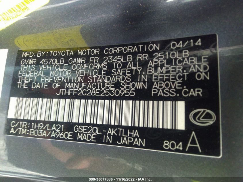 2014 LEXUS IS 250C JTHFF2C28E2530955