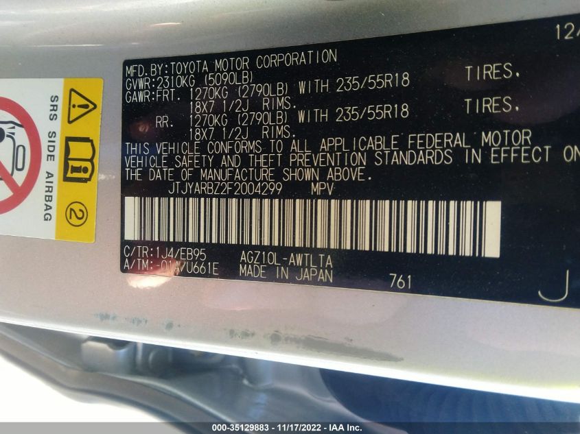 2015 LEXUS NX 200T JTJYARBZ2F2004299
