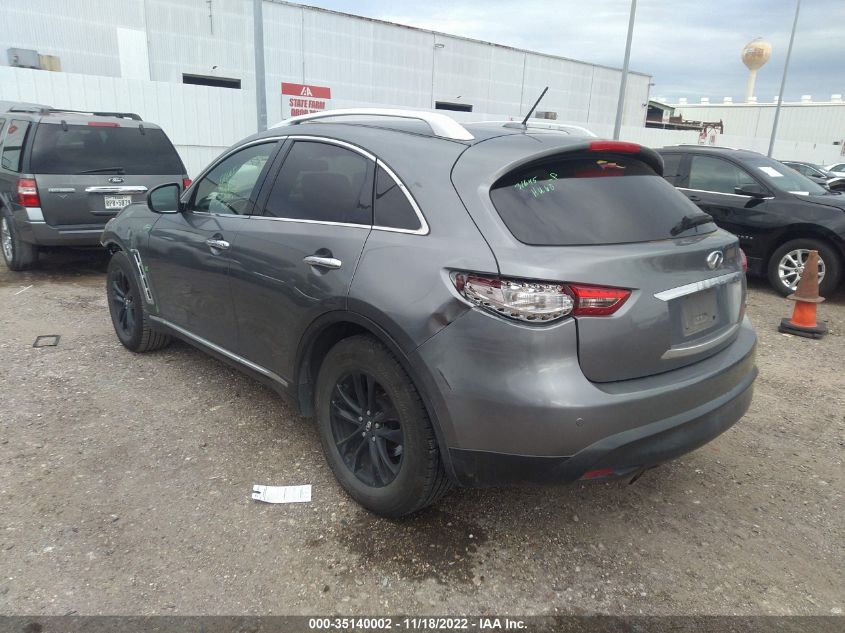2017 INFINITI QX70 JN8CS1MUXHM141015