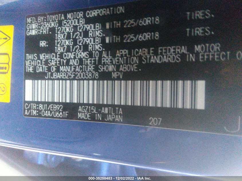 2015 LEXUS NX 200T JTJBARBZ5F2003878
