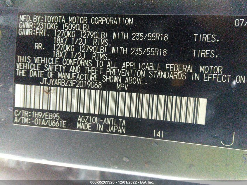 2015 LEXUS NX 200T JTJYARBZ3F2019068