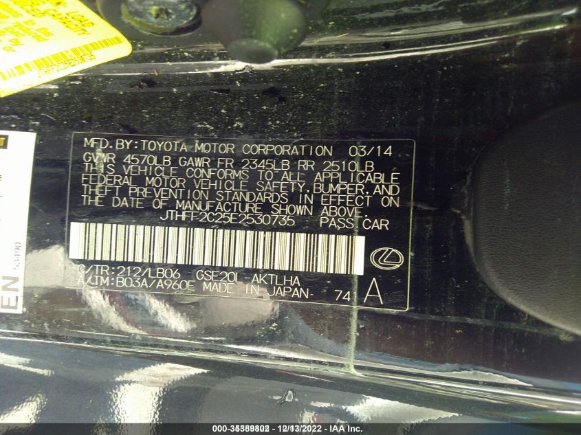 2014 LEXUS IS 250C JTHFF2C25E2530735