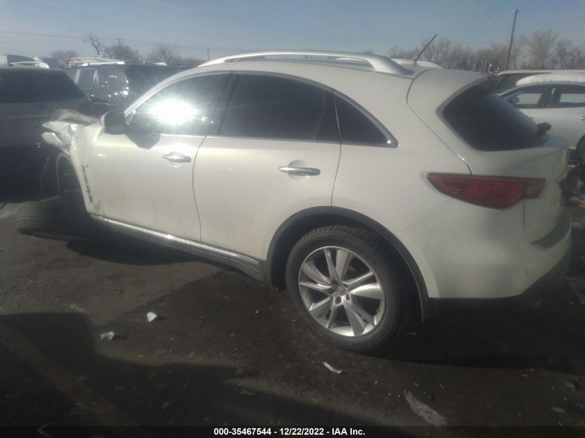 2014 INFINITI QX70 JN8CS1MW9EM412210