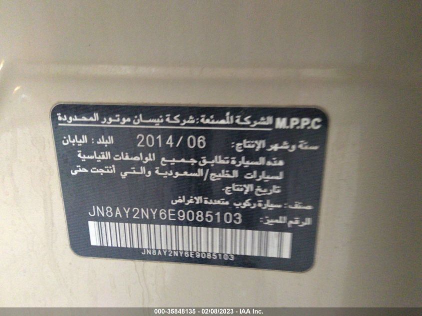2014 NISSAN PATROL JN8AY2NY6E9085103