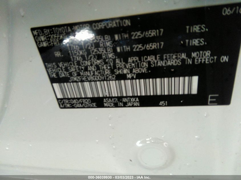 2016 TOYOTA RAV4 LE - JTMZFREV8GD091262