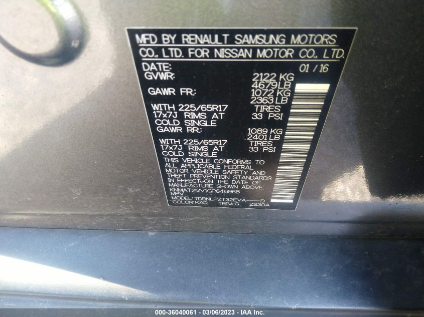 2016 NISSAN ROGUE S - KNMAT2MV1GP646968