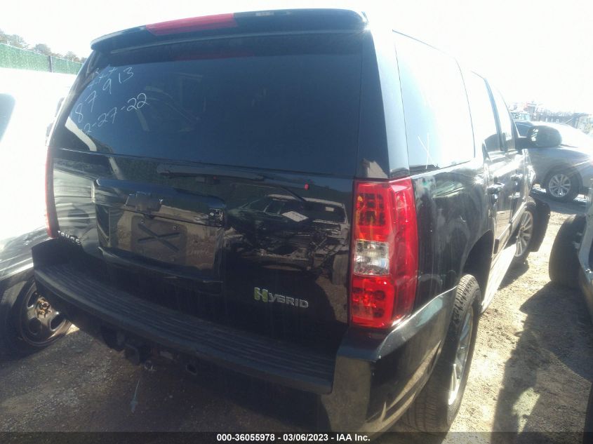 2013 CHEVROLET TAHOE HYBRID 1GNSKDEJ5DR221050