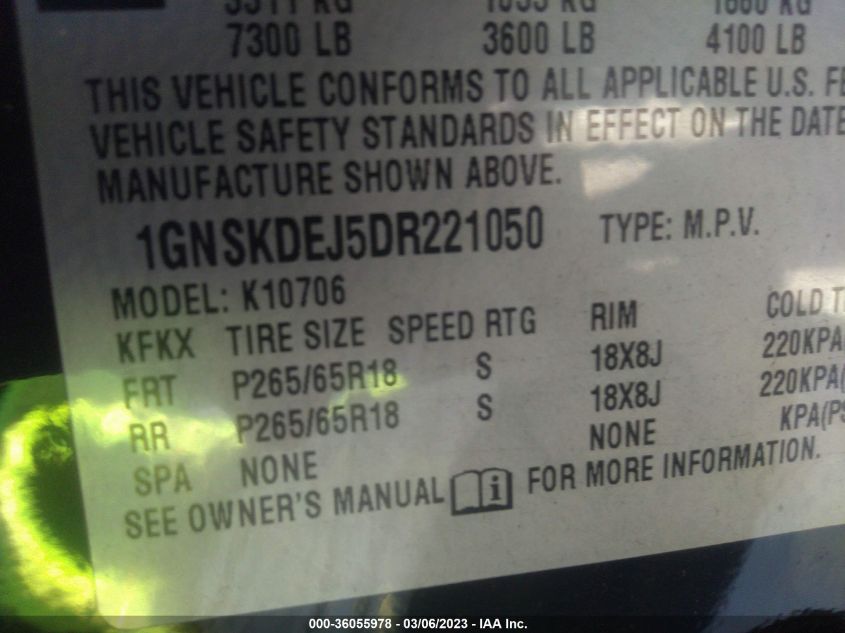 2013 CHEVROLET TAHOE HYBRID 1GNSKDEJ5DR221050