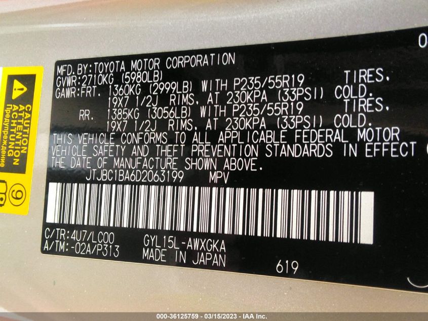 2013 LEXUS RX 450H JTJBC1BA6D2063199