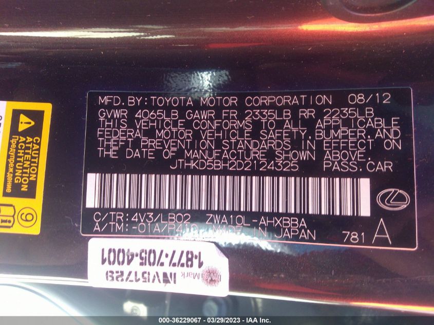 2013 LEXUS CT 200H HYBRID - JTHKD5BH2D2124325